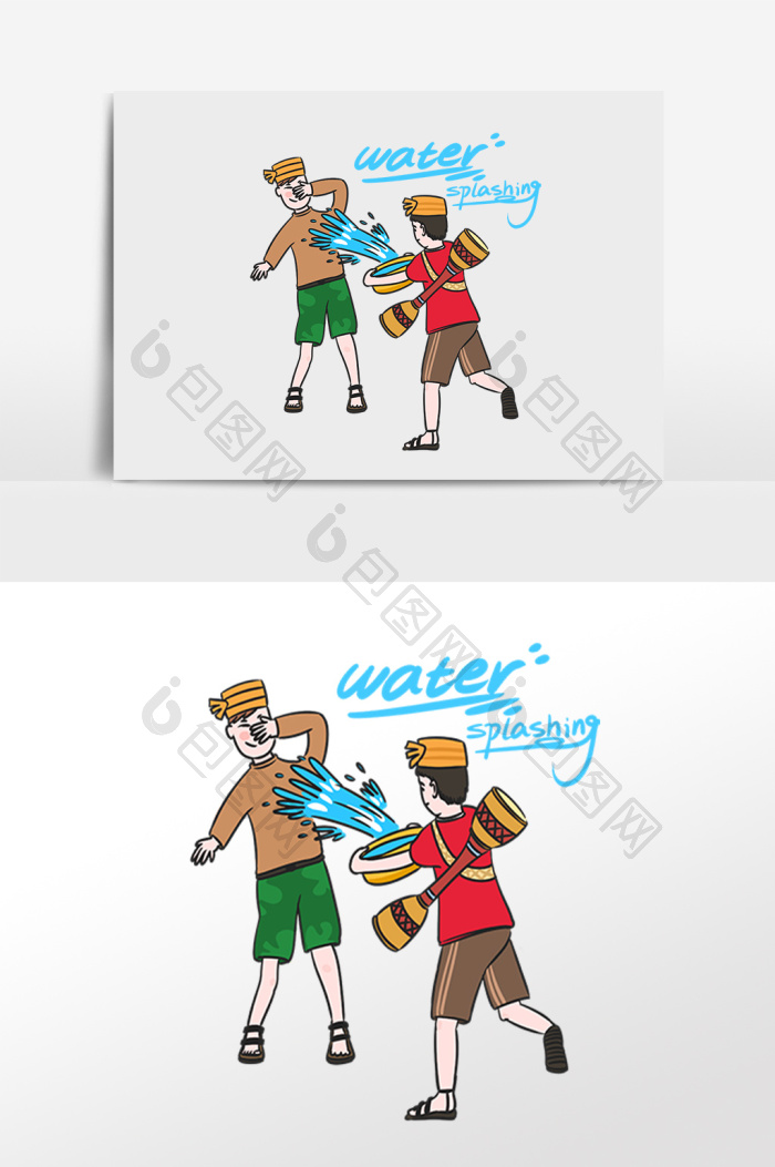 泼水节泼洒插画png下载-包图网