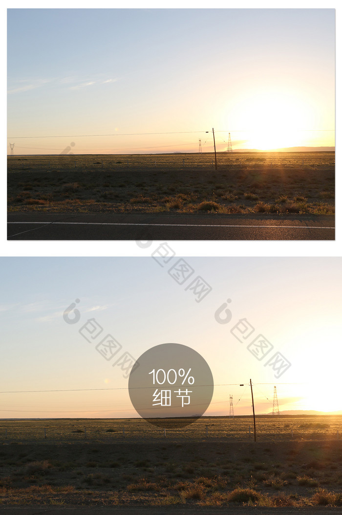 新疆公路路边夕阳唯美大气风光摄影图片图片