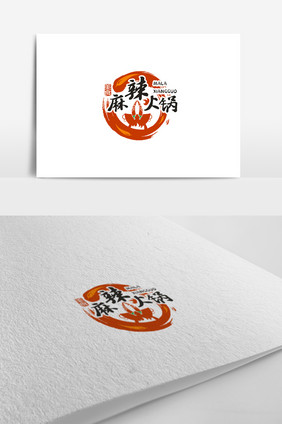 个性中国风水墨火锅餐饮logo设计