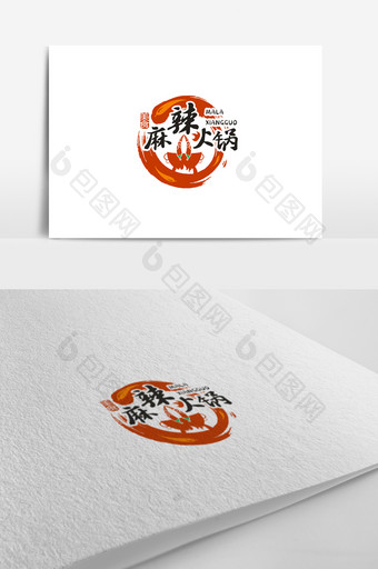 个性中国风水墨火锅餐饮logo设计图片