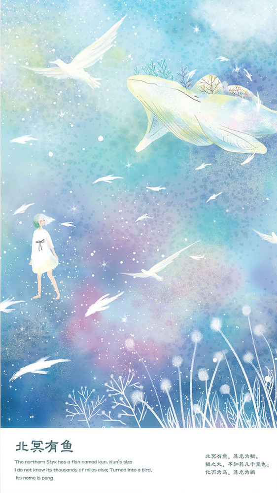 蓝色鲸鱼小女孩唯美梦幻手绘水彩gif插画