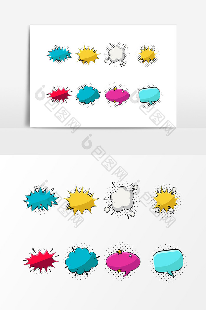 彩色信息框爆炸贴设计元素