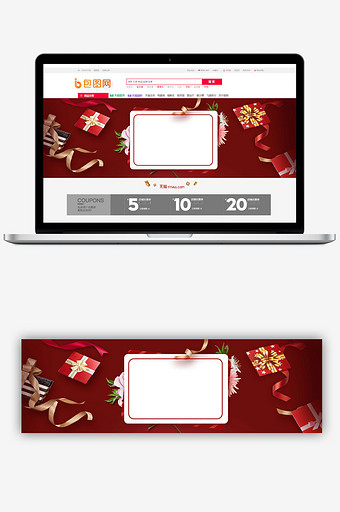 红色红色礼盒丝带大促海报图片