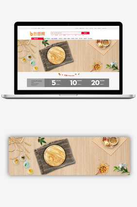食品清新木质桌面海报