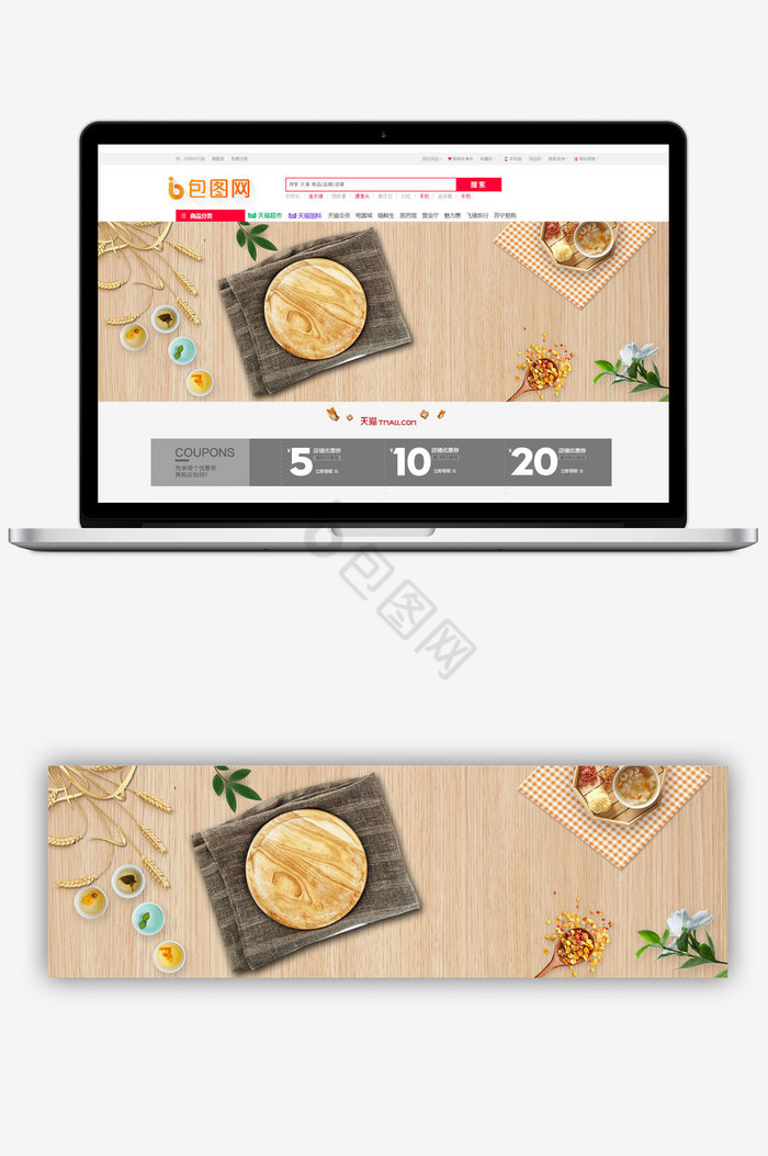 食品木质桌面海报图片