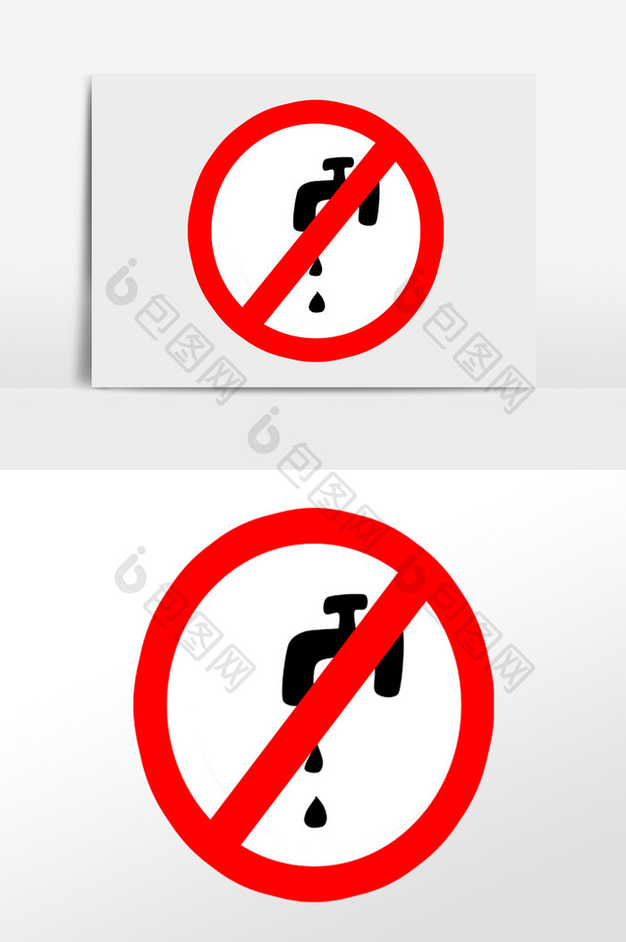 手绘禁止浪费水源警示牌插画