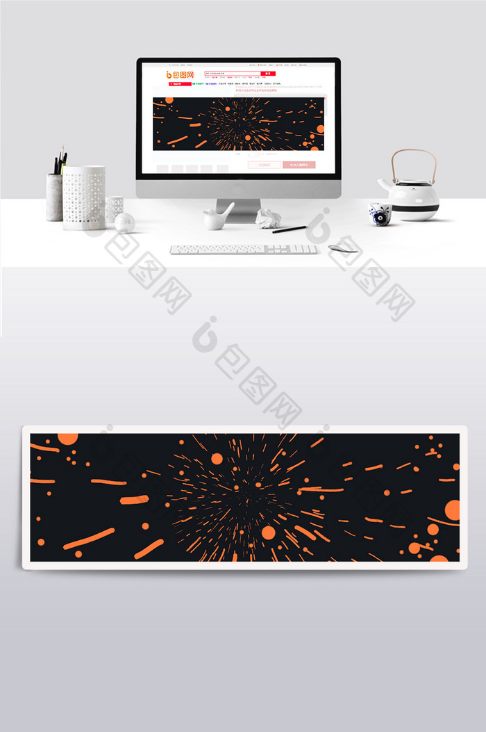 橙色放射波点科技纹理背景设计