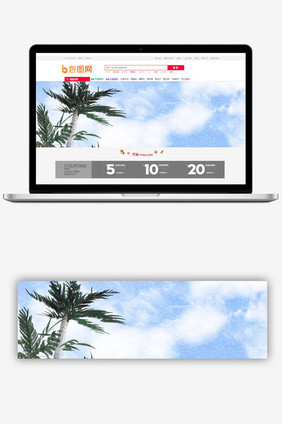 清新夏日风光椰树背景海报设计