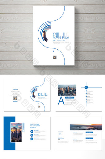 蓝色大气简约企业整套画册设计图片