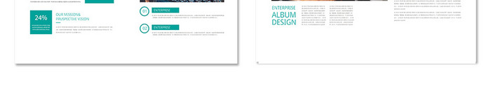 青色简约大气企业 整体画册设计