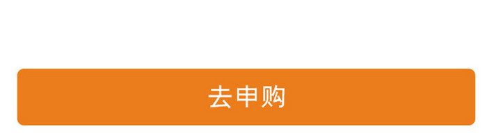 黄色扁平风格金融理财APP界面