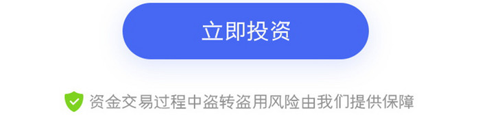 投资理财类金币白色底新手计划简洁风格