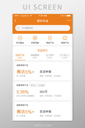 投资理财app界面UI