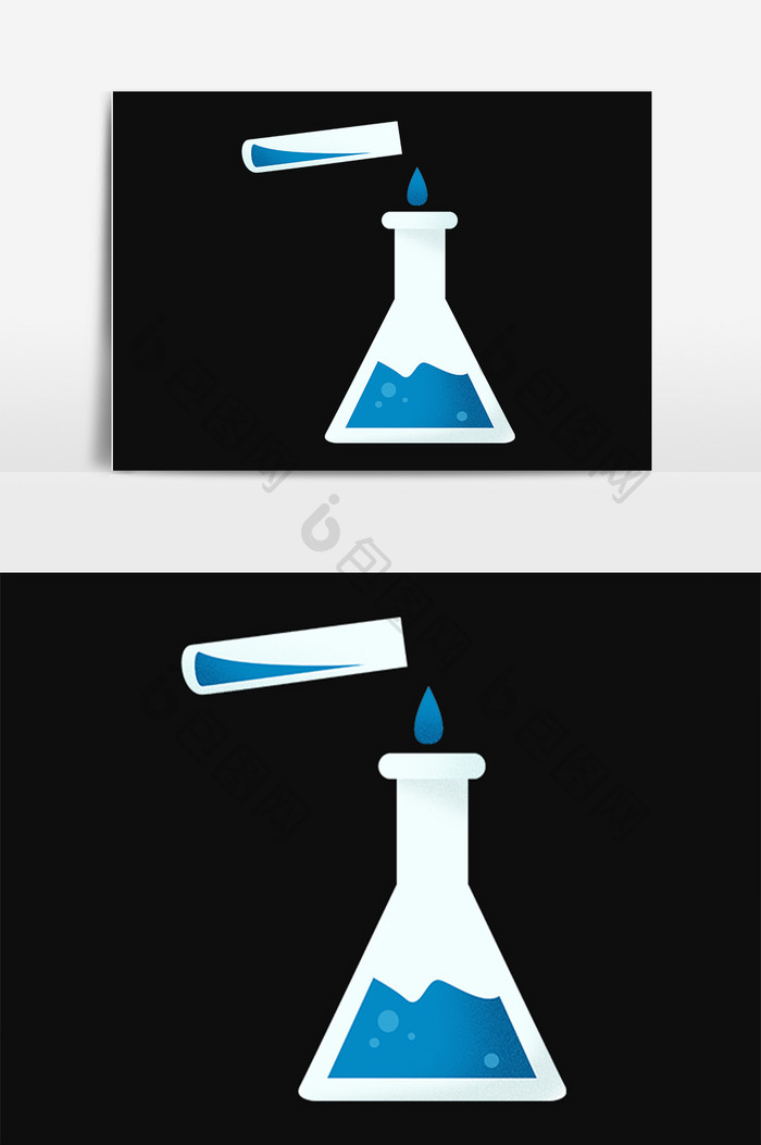 手绘实验室化学实验平底烧杯插画