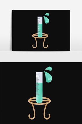 手绘实验室化学实验软管插画