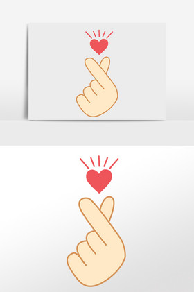 比心手势姿势插画