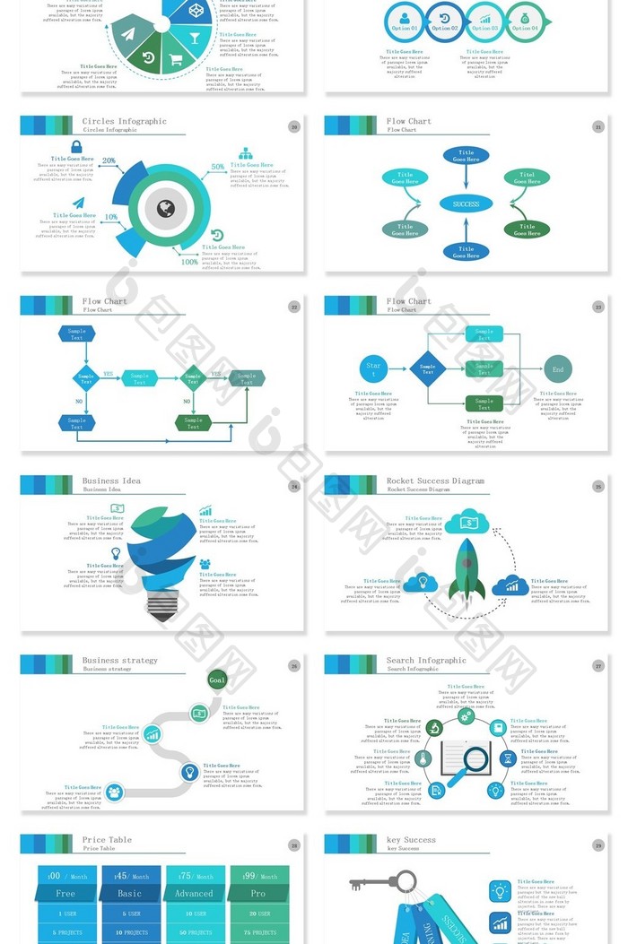 40页蓝色流程并列信息可视化PPT图表