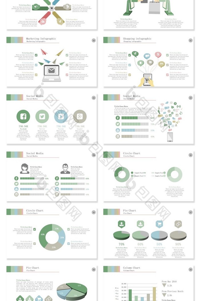 40页小清新组合信息可视化PPT图表