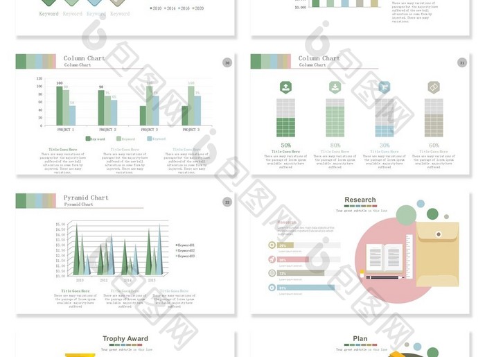 40页小清新组合信息可视化PPT图表