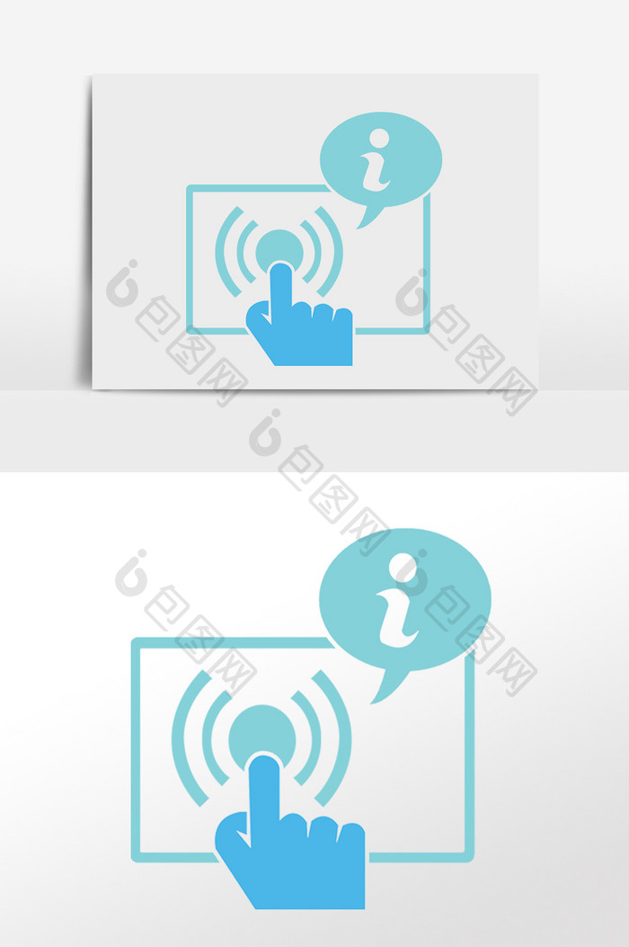 手绘互联网通信手势点击图标插画