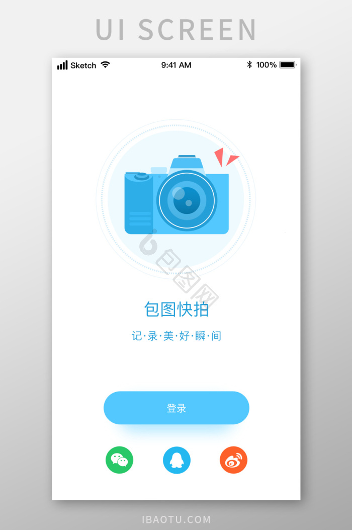 美拍图片-美拍素材免费下载-包图网