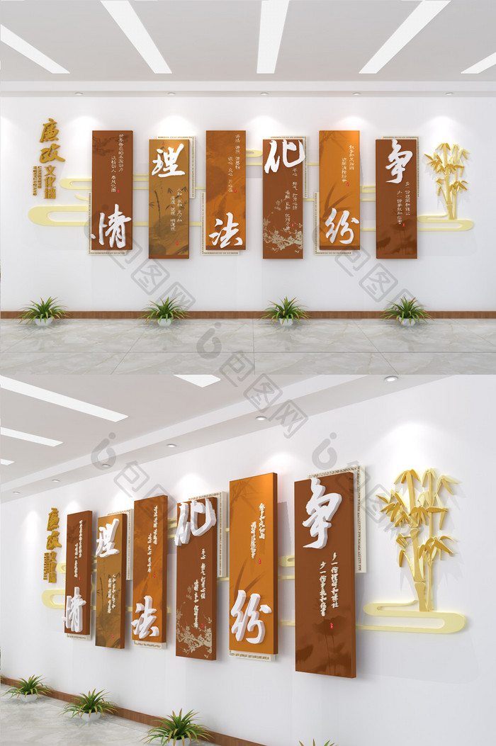 中国风社区机关单位廉政文化墙展板设计