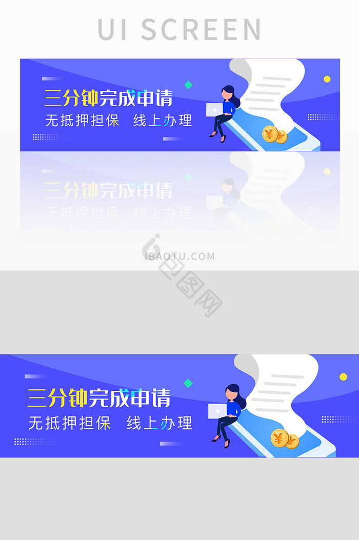 蓝色渐变插画理财投资现金banner图片