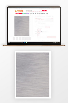 3比4主图背景金属贴图拉丝不锈钢材质效果