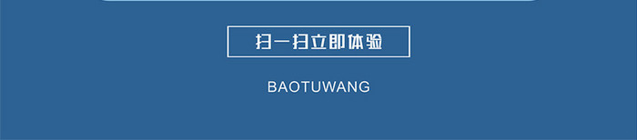 扁平医疗肠胃检查动态二维码海报插画