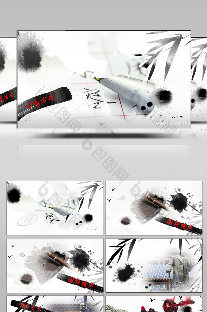 中国风水墨传统文化宣传AE模板