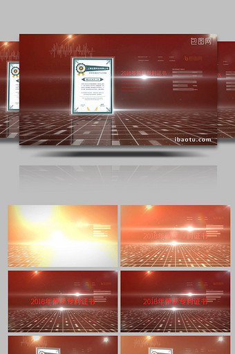 大气红色企业证书宣传AE模板图片