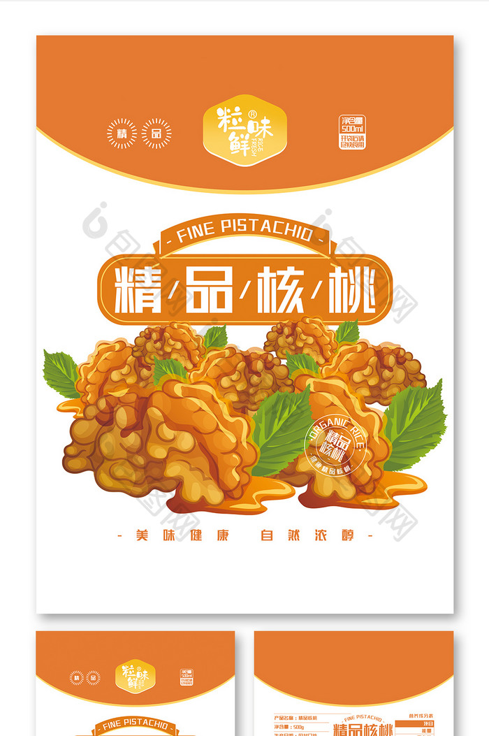 红色大气简约插画精品核桃美食食品包装设计