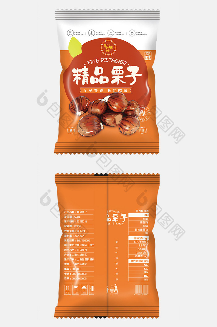 红色大气插画精品栗子食品包装设计