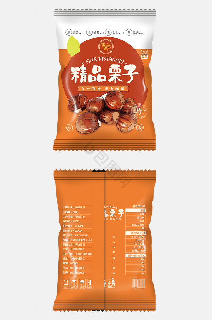 插画精品栗子食品包装图片