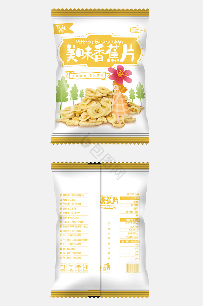 浅色美味香蕉片美味食品包装图片