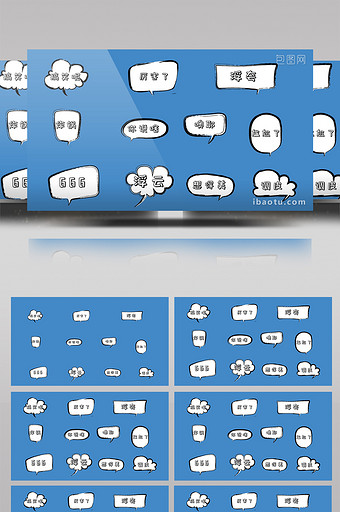11组简洁卡通气泡文字AE模板图片