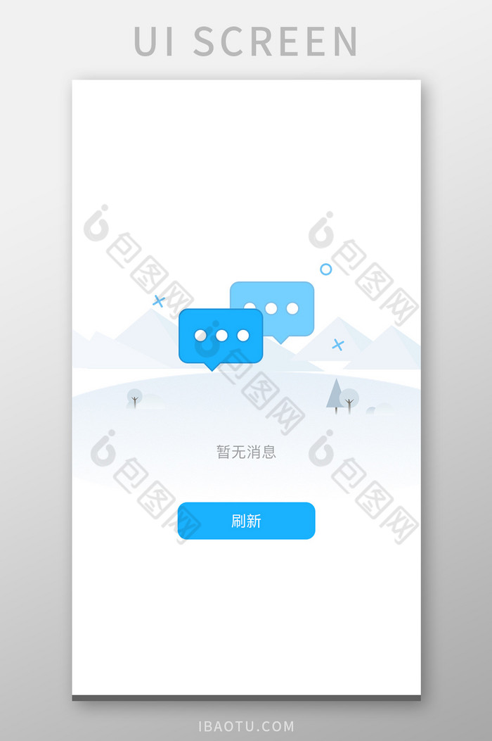 蓝色缺省页暂无消息UI移动界面图片图片