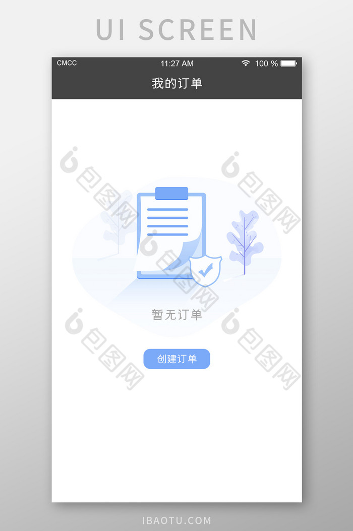 蓝色简洁暂无订单UI移动界面图片图片