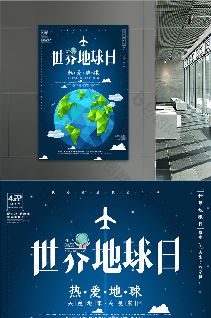 9月14日世界清洁地球日(9月14日世界清洁地球日图片)-第1张图片-鲸幼网