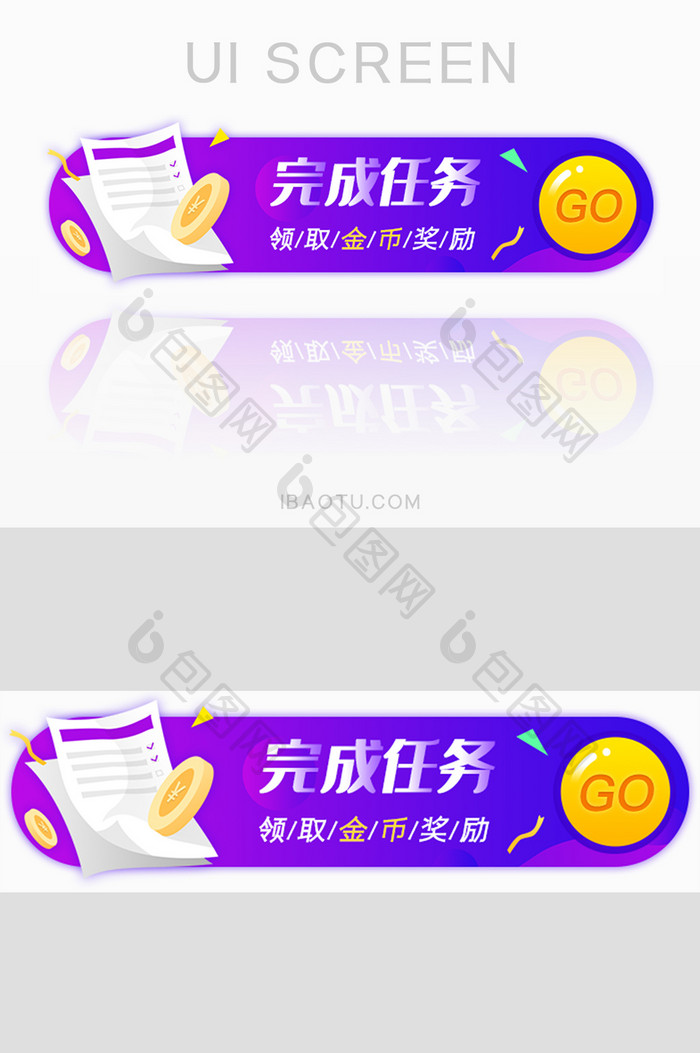 做任务领现金胶囊banner