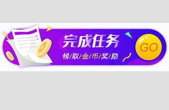 做任务领现金胶囊banner图片