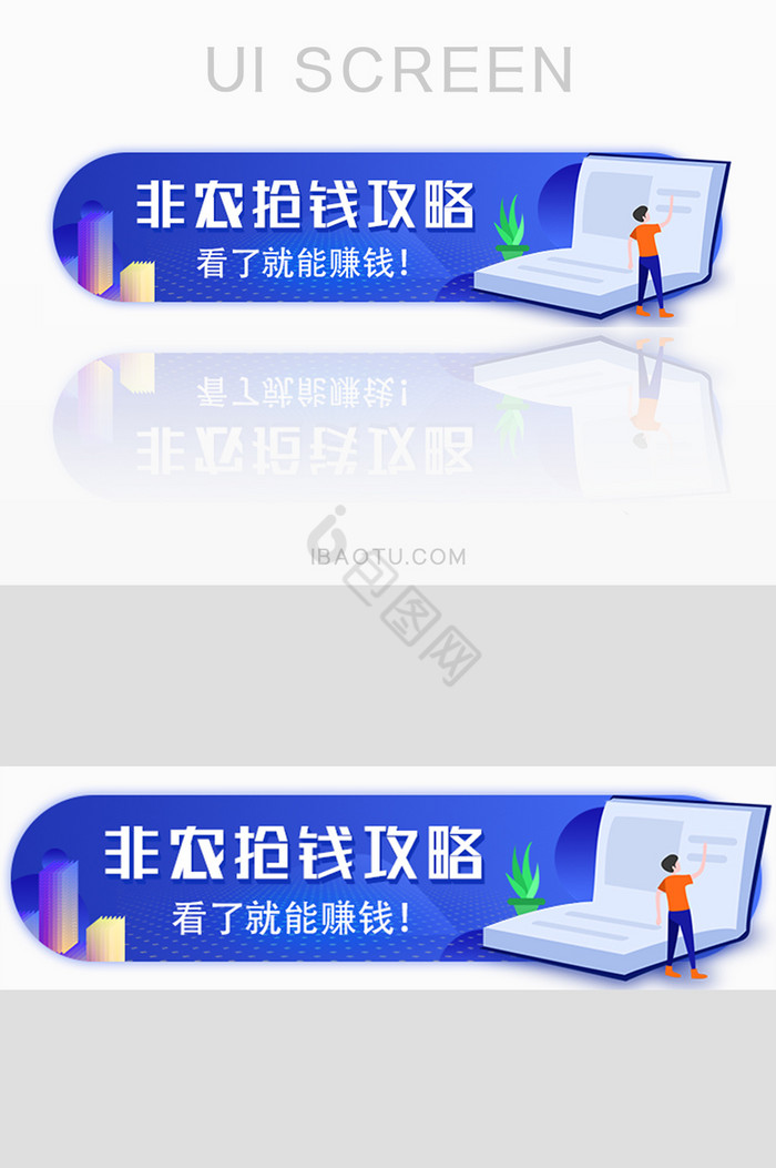 理财赚钱活动胶囊banner图片