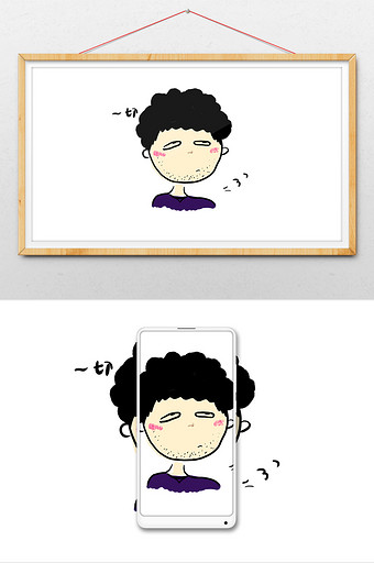 胡渣男傲娇翻白眼幼稚动图插画