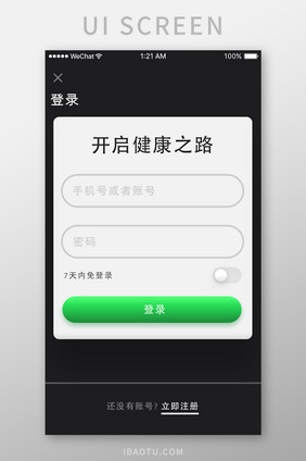 绿色扁平健康APP账号登录UI移动界面