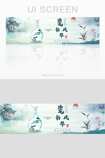 瓷器中国风国潮banner图片