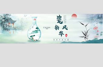 瓷器中国风国潮banner图片