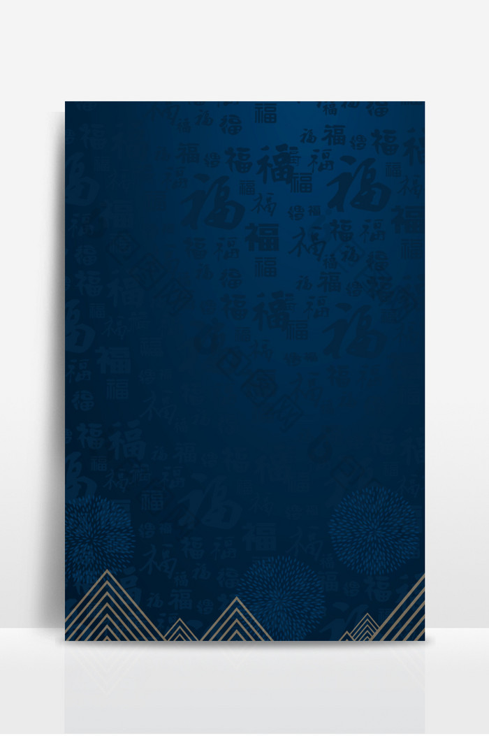 蓝色质感底纹图 背景下载 包图网 蓝色质感底纹图 背景下载 包图网