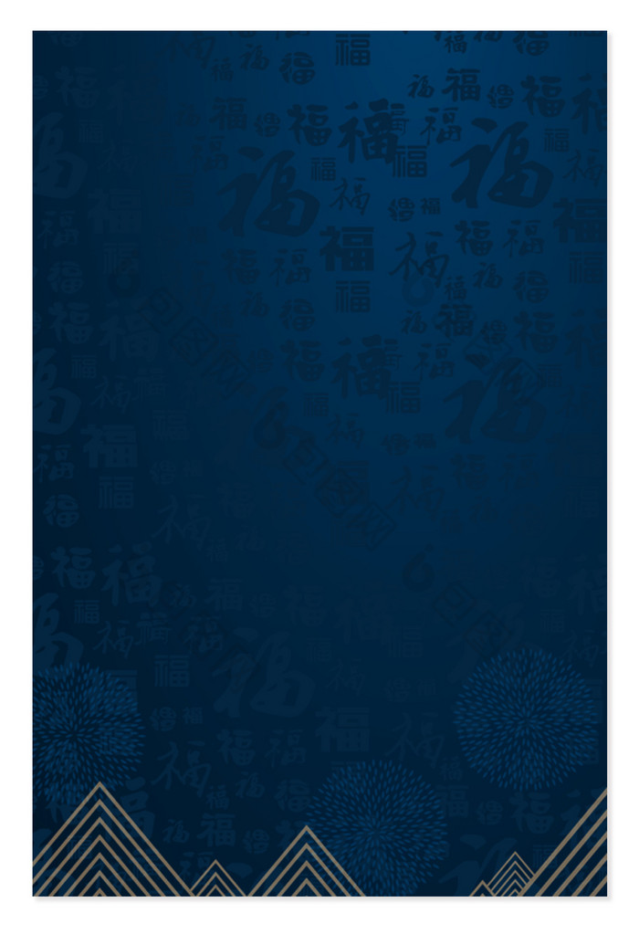 蓝色质感底纹图 背景下载 包图网 蓝色质感底纹图 背景下载 包图网