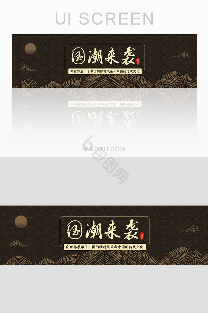 中国风国潮古典线条banner图片