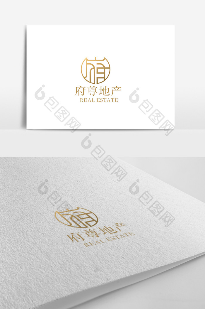 大气中式简约简洁尊贵地产logo模板